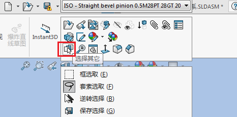 solidworks怎么画退刀槽
